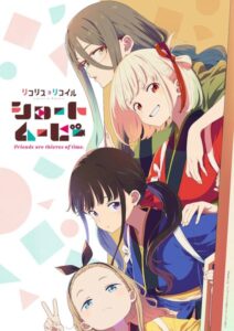 مشاهدة انمي Lycoris Recoil: Friends Are Thieves of Time الحلقة 6 مترجمة حصرى