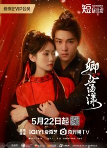 مشاهدة مسلسل من اخذ قلبي Who Took My Heart Away الحلقة 11 مترجمة حصرى