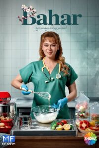 مسلسل بهار موسم 1 حلقة 43