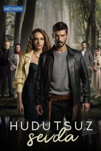 مسلسل حب بلا حدود موسم 1 حلقة 62