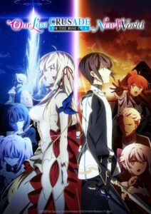 انمي Kimi to Boku no Saigo no Senjou موسم 2 حلقة 5
