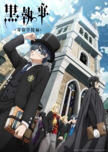 انمي Kuroshitsuji: Kishuku Gakkou-hen موسم 4 حلقة 13