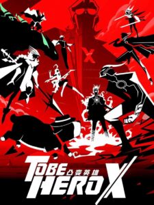 انمي To Be Hero X موسم 1 حلقة 5