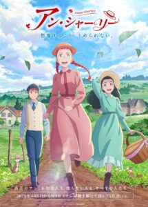 انمي Anne Shirley موسم 1 حلقة 6