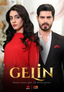 مسلسل العروس موسم 1 حلقة 1