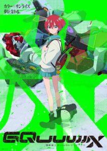 انمي Mobile Suit Gundam GQuuuuuuX موسم 1 حلقة 5