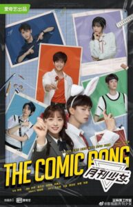 مشاهدة مسلسل الانفجار الكوميدي The Comic Bang الحلقة 9 مترجمة حصرى