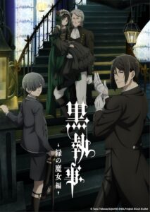 انمي Black Butler: Emerald Witch Arc موسم 1 حلقة 8
