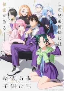 انمي Shiunji-ke no Kodomotachi موسم 1 حلقة 8