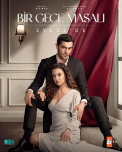 مسلسل حكاية ليلة موسم 1 حلقة 30