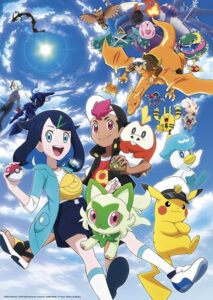 مشاهدة انمي Pokemon (2023) الحلقة 95 مترجمة حصرى