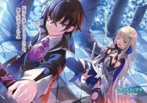 انمي Ore wa Seikan Kokka no Akutoku Ryoushu! موسم 1 حلقة 5