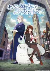 انمي Aru Majo ga Shinu Made موسم 1 حلقة 6