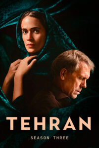 مسلسل Tehran موسم 3 حلقة 2