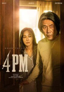 مشاهدة فيلم 4PM 2024 مترجم حصرى اون لاين على أكثر من سيرفر