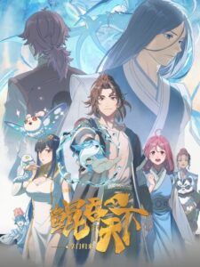 مشاهدة انمي The All-devouring Whale: Homecoming الحلقة 4 مترجمة حصرى