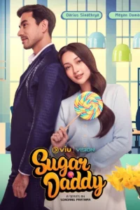 مسلسل Sugar Daddy 2025 موسم 1 حلقة 5