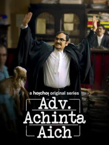 مسلسل Adv. Achinta Aich موسم 1 حلقة 6