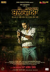فيلم Blackia مترجم