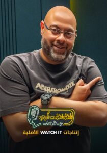 برنامج فضفضت أوي 2025 موسم 1 حلقة 3 مع أحمد الجندي